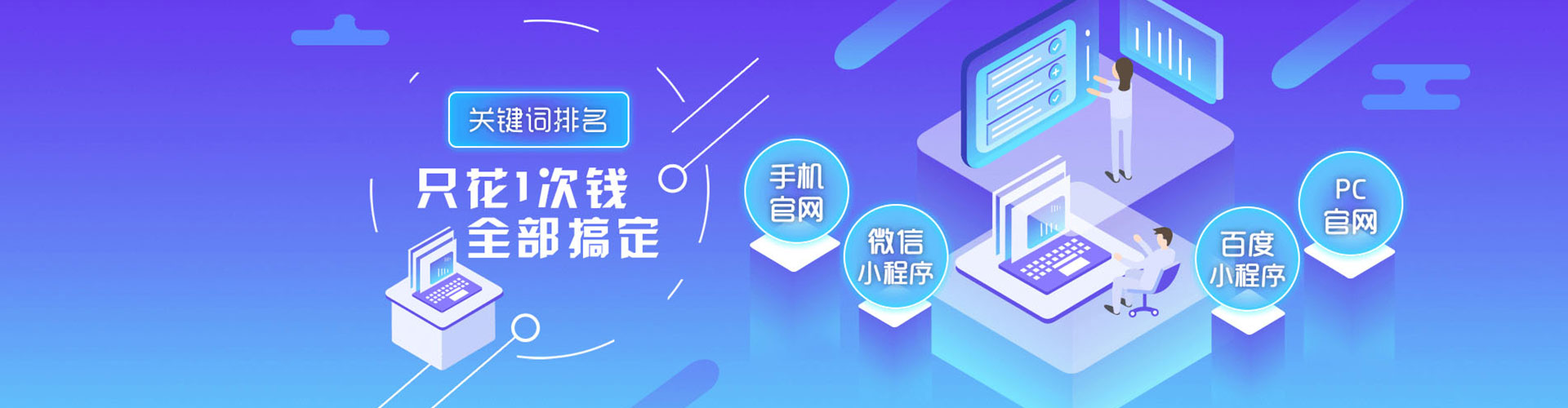 金安百度广告推广