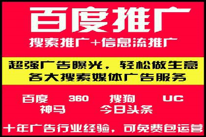 百度SEM竞价推广策略调整：某企业如何持续提高ROI